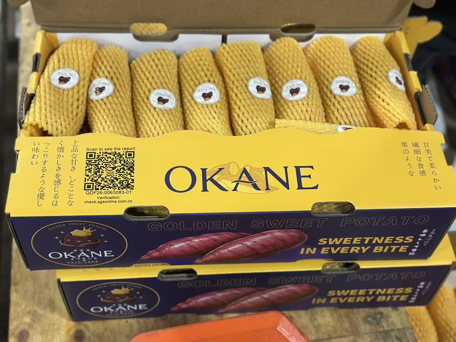 กล่อง OKANE คัดคุณภาพ